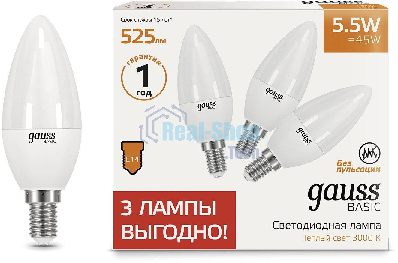 Лампа светодиодная Gauss Basic 1033116T 5.5Вт цок.:E14 свеча 240B 3000K св.свеч.белый.теп. (упак.:3шт)