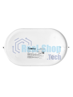 Светильник овал Camelion 1201S C01 NEW до 130 оС НБП 04-100-002 УХЛ1, 