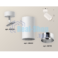Светильник Ambrella Light XM6322003 SWH/PSL белый песок/серебро полированное MR16 GU5.3 (A2202, C6322, N6112)