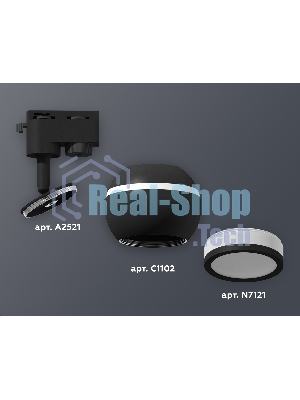 Светильник Ambrella light XT1102075 SBK/FR черный песок/белый матовый MR16 GU5.3 LED 3W 4200K (A2521, C1102, N7121)