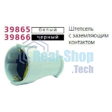 Розетка кабельная c заземлением Makel черная