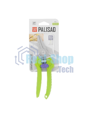 Секатор цветочный Palisad 190 мм, пластиковые рукоятки