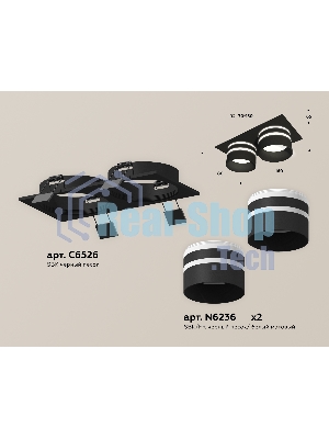 Комплект встраиваемого светильника Ambrella light XC6526062 SBK/FR черный песок/белый матовый MR16 GU5.3 (C6526, N6236)