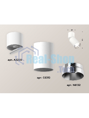 Комплект накладного поворотного светильника Ambrella light XM6312042 SWH/WH/PSL белый песок/белый/серебро полированное MR16 GU5.3 (A2220, C6312, N6132)