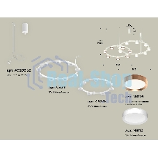 Светильник Ambrella light XR92081200/16 SWH/PPG белый песок/золото розовое полированное GX53 (A9208, C9241,C9236,N8112,N8126)