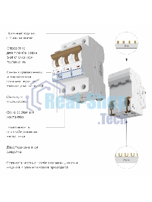 Автоматический выключатель Werkel 3P  16 A  C  4,5 кА W903P164