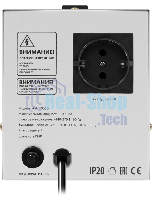 Блок стабилизатора ASF 1000D 99035 DEFENDER