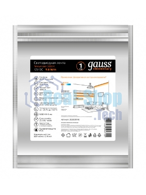 Лента светодиодная Elementary 2835/120-SMD 9.6W 12V DC теплый белый IP20 (ZIP bag 5m)