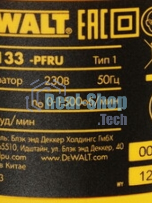 Перфоратор DeWalt D25133K-QS, SDS-plus, 800 Вт, 2,8 Дж, от сети
