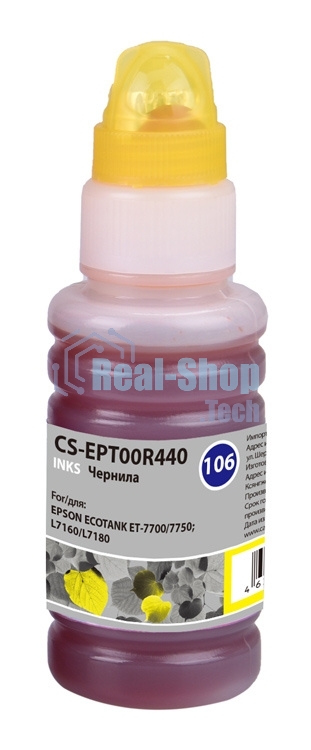 Чернила Cactus CS-EPT00R440 106Y желтый 70 мл для Epson L7160/L7180