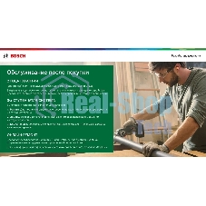 Аккумуляторные ножницы Bosch Isio 3 (АКБ 3,6В (встроенный) + ЗУ), сумка (0600833106)