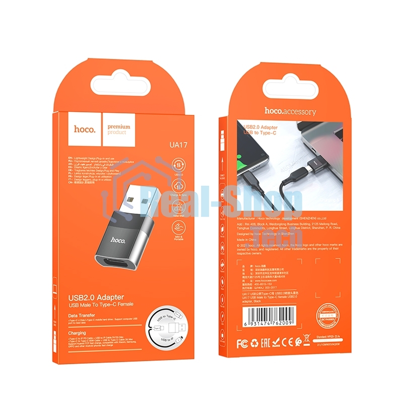 Переходник USB2.0 OTG Hoco, AM/Type-C(F), UA17, черный, коробка