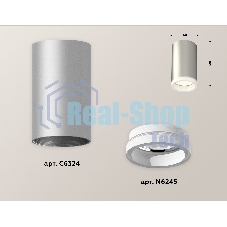 Светильник Ambrella Light XS6324040 SSL/FR серебро песок/белый матовый MR16 GU5.3 (C6324, N6245)