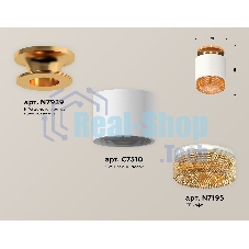 Светильник Ambrella Light XS7510122 SWH/CF белый песок/кофе MR16 GU5.3 (N7929, C7510, N7195)