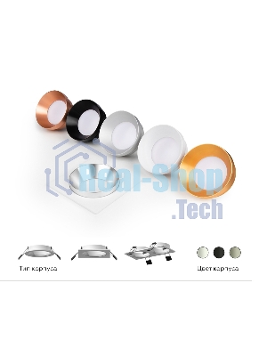 Корпус светильника C7621 SWH белый песок D92*H25mm MR16 GU5.3