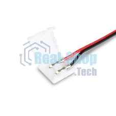 GS7601 Соединитель гибкий двухсторонний 5050 12/24V (2 конт.) (10шт)