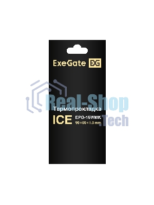 Термопрокладка ExeGate Ice EPG-16WMK (50x90x1.5 мм, 16 Вт/(м•К), теплопроводящая клейкая двухсторонняя)