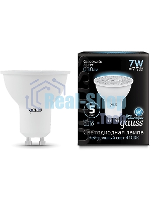 Лампа светодиодная LED Gauss MR16 GU10 7Вт 4100К 1/10/100