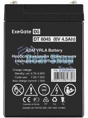 Батарея для ИБП ExeGate EP234535RUS DT 6045/EXG645 (6V 4.5Ah) клеммы F1