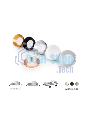Корпус светильника C7621 SWH белый песок D92*H25mm MR16 GU5.3