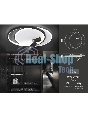 Светильник Ambrella light FL5137/2+2 WH/BK белый/черный 66W 3000K/4200K/6400K+4200K 500*420*130 (ПДУ ИК)