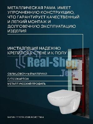 Комплект BAU 6 в 1: инсталляция BAU PRO для подвесного унитаза, унитаз подвесной безободковый Bau Novo, быстросъемное сиденье микролифт, кнопка смыва BAU Stil, бронза