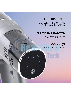 Пылесос вертикальный Polaris PVCS-4010 серый, питание от аккумулятора, 150 Вт, уборка суxая/влажная, пылесборник 0.45 л