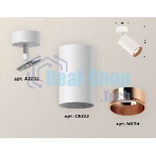 Светильник Ambrella Light XM6322005 SWH/PPG белый песок/золото розовое полированное MR16 GU5.3 (A2202, C6322, N6114)