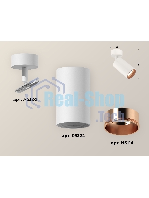 Светильник Ambrella Light XM6322005 SWH/PPG белый песок/золото розовое полированное MR16 GU5.3 (A2202, C6322, N6114)
