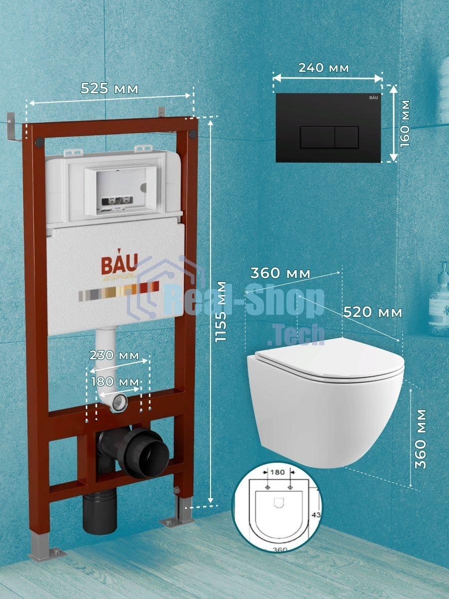 Комплект BAU 6 в 1: инсталляция BAU PRO, унитаз подвесной торнадо Bau Dream Hurricane-2, сиденье дюропласт микролифт, клавиша Hotel, черный матовый