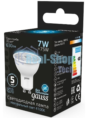 Лампа светодиодная LED Gauss MR16 GU10 7Вт 4100К 1/10/100
