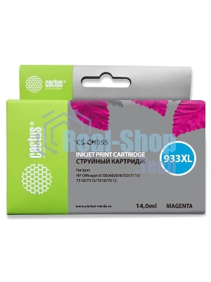 Картридж струйный Cactus CS-CN055 №933 пурпурный (14 мл) для HP OfficeJet 6600