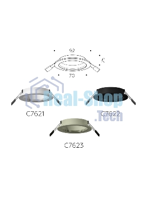 Корпус светильника C7622 SBK черный песок D92*H25mm MR16 GU5.3