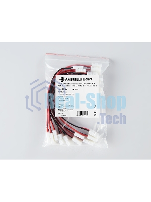 GS7601 Соединитель гибкий двухсторонний 5050 12/24V (2 конт.) (10шт)