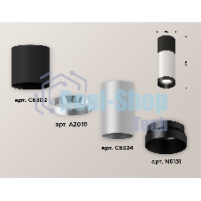 Светильник Ambrella Light XS6324060 SSL/SBK/PBK серебро песок/черный песок/черный полированный MR16 GU5.3