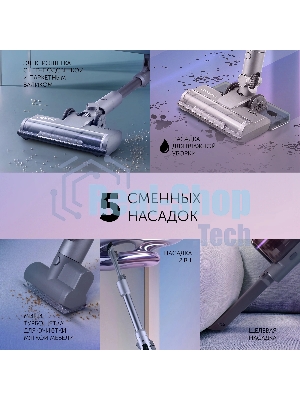 Пылесос вертикальный Polaris PVCS-4010 серый, питание от аккумулятора, 150 Вт, уборка суxая/влажная, пылесборник 0.45 л