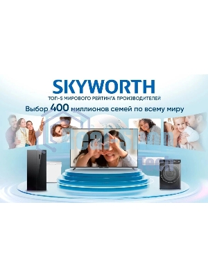 Телевизор Skyworth 65