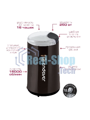 Кофемолка Endever Costa-1054, 250 Вт, 15000 об/мин, вес продукта для помола 100 гр, ABS-пластик, защита от перегрева двигателя