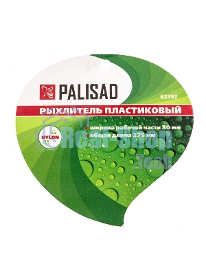 Рыхлитель Palisad 3-зубый, 80х275 мм, пластиковый