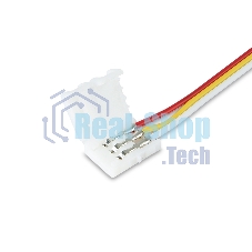 GS7651 Соединитель гибкий двухсторонний 2835 12/24V (3 конт.) (5шт)