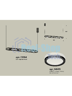 Светильник Ambrella light XB9164150/4 SBK/FR черный песок/белый матовый GX53 (C9164, N8415)