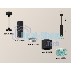 Светильник Ambrella Light XP7402004 SBK/BL черный песок/голубой MR16 GU5.3 (A2302, C6343, A2030, C7402, N7194)