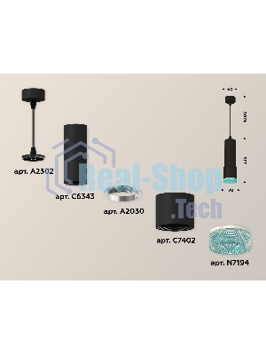 Светильник Ambrella Light XP7402004 SBK/BL черный песок/голубой MR16 GU5.3 (A2302, C6343, A2030, C7402, N7194)