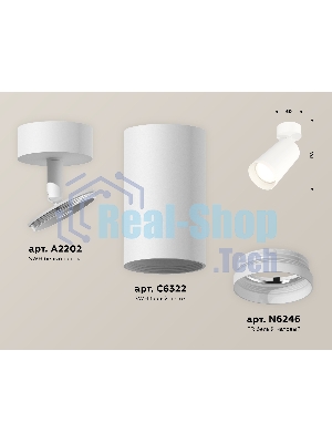 Светильник Ambrella Light XM6322010 SWH/FR белый песок/белый матовый MR16 GU5.3 (A2202, C6322, N6246)