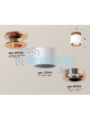 Светильник Ambrella Light XS7510141 SWH/PPG белый песок/золото розовое полированное MR16 GU5.3 (N7930, C7510, N7015)