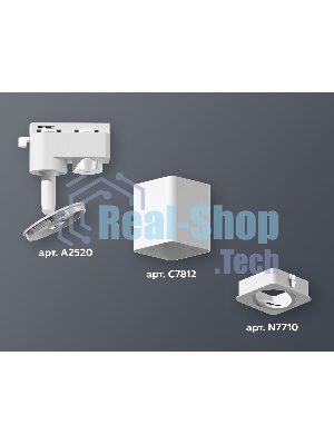 Светильник Ambrella light XT7812010 SWH белый песок MR16 GU5.3 (A2520, C7812, N7710)