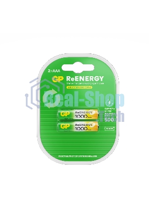 Аккумулятор GP 100AAAHCRGY-2CRCB2 AAA NiMH 930mAh (2шт)