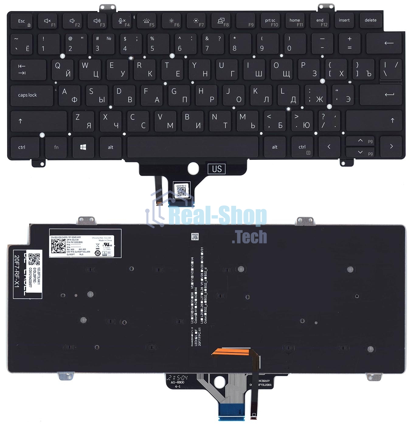 Клавиатура для ноутбука Dell Latitude 7520 9510 9520 черная с подсветкой
