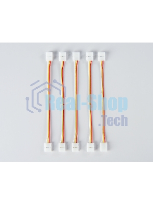 GS7651 Соединитель гибкий двухсторонний 2835 12/24V (3 конт.) (5шт)
