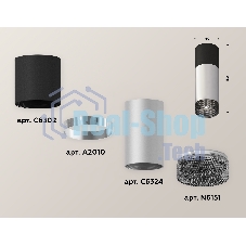 Светильник Ambrella Light XS6324061 SSL/SBK/BK серебро песок/черный песок/тонированный MR16 GU5.3 (C6302,A2010,C6324,N6151)